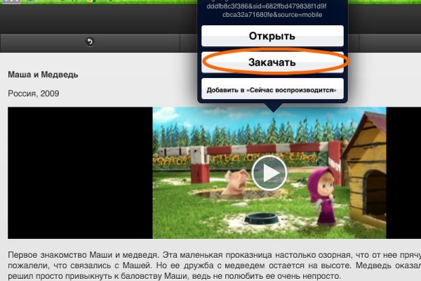 Кракен актуальное зеркало