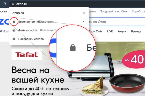 Кракен даркнет ссылка на сайт