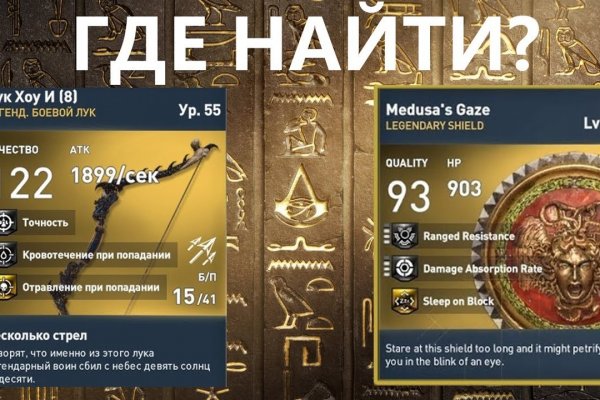 Kraken 2025 ссылка