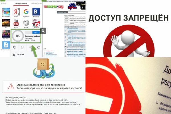 Кракен новое зеркало