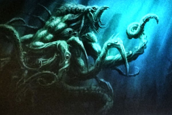 Kraken 17 at net