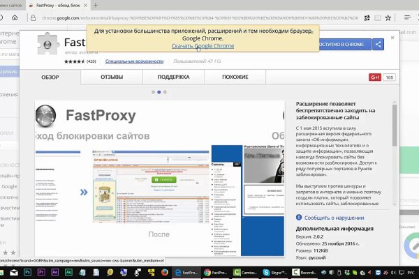 Кракен даркнет маркетплейс