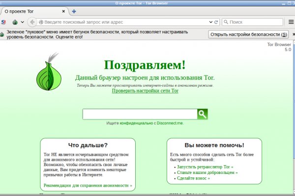 Кракен маркетплейс зеркало