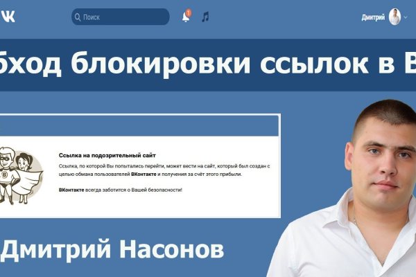 Кракен ссылка германия