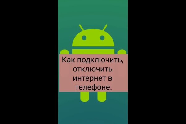 Кракен телеграмм магазин
