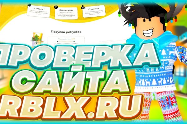 Кракен зеркала официальные