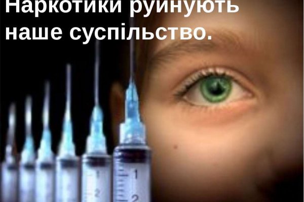 Кракен сайт