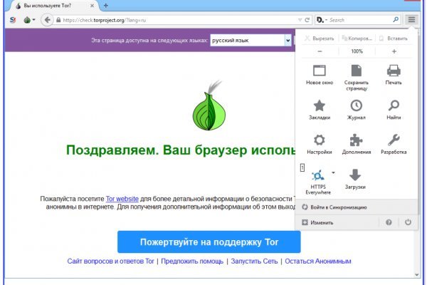 Kraken маркетплейс