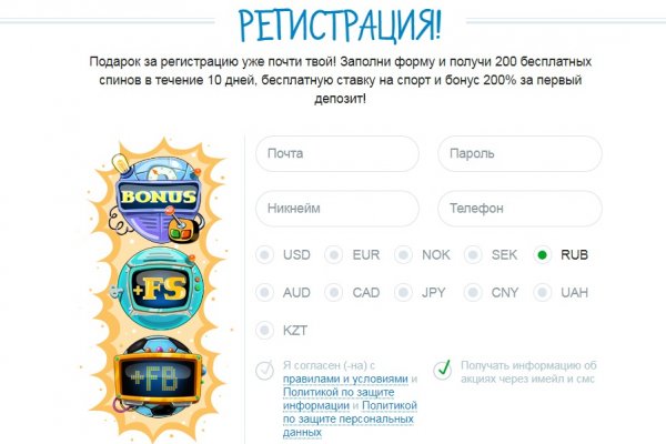 Кракен маркетплейс про