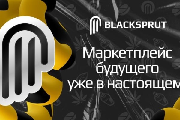 Сайты даркнета