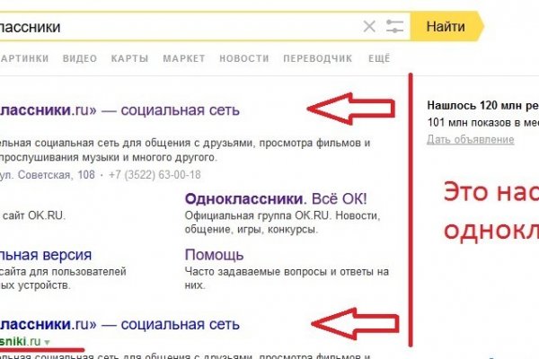 Сайт кракен рабочая ссылка