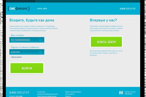 Кракен сайт ссылка онлайн