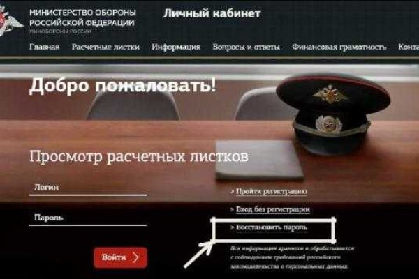 Кракен вход зеркало
