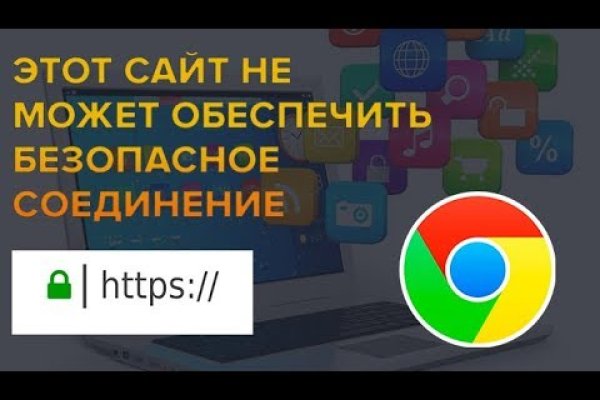 Дарк маркетплейс кракен