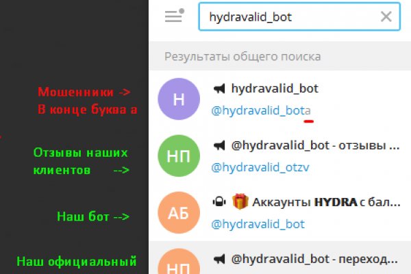 Кракен официальный сайт
