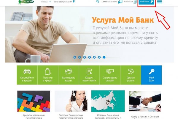 Сайт кракен рабочая ссылка