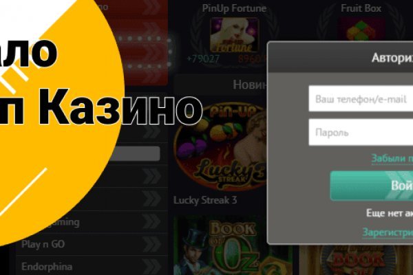 Кракен сайт упал