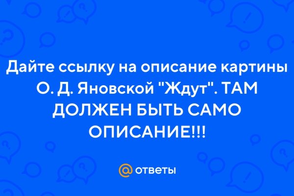 Кракен новый маркетплейс