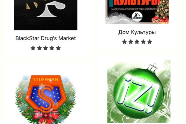 Что продает кракен