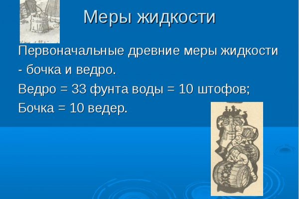 Кракен правила площадки