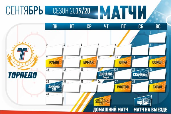 Что вместо гидры