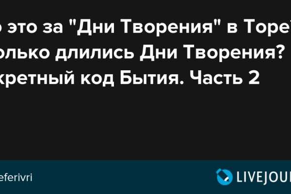 Войти на кракен