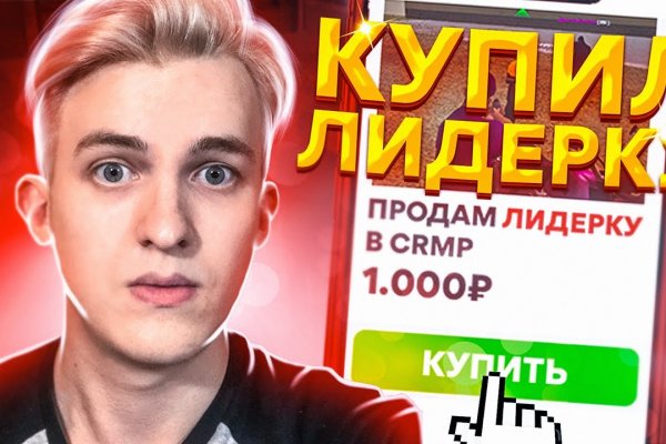 Ссылка на кракен лукойл