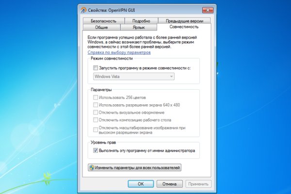 Кракен что там продают