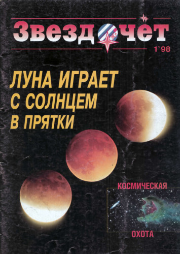Ссылка на кракен даркнет