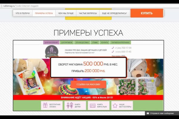 Кракен ссылка kr2link co