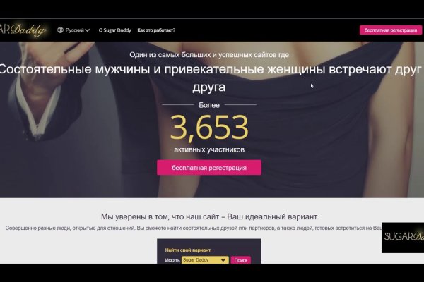 Даркнет официальный сайт на русском