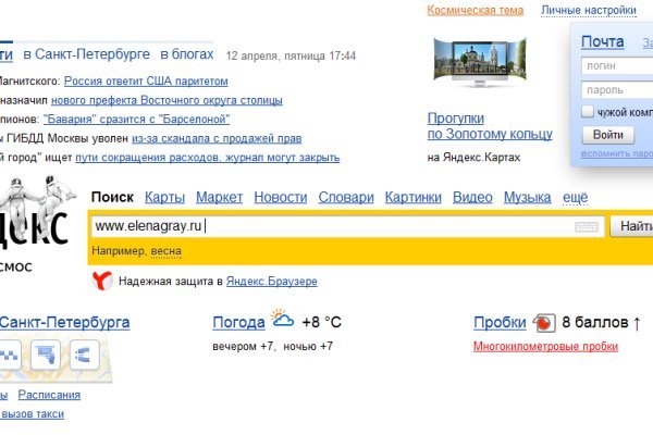Как восстановить аккаунт на кракене даркнет